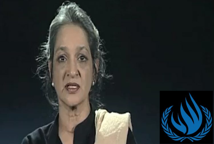 UN Special Rapporteur Farida Shareed. Photo.