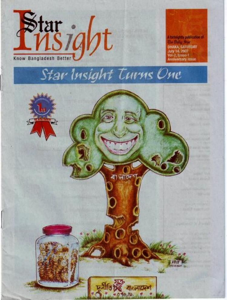 Star Insight Magazine with Rahmans cartoons