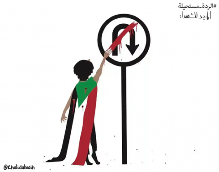 Cartoon by Khalid Albaih